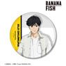 Banana Fish meagratia Collaboration [Especially Illustrated] Eiji Okumura Casual Wear Ver. Big Can Badge (Anime Toy)