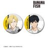 BANANA FISH meagratiaコラボ 描き下ろしイラスト 私服ver. 缶バッジ2個セット (キャラクターグッズ)