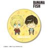 Banana Fish Ash Lynx & Eiji Okumura Chokonto! Vol.2 Record Shop Ver. Big Can Badge (Anime Toy)