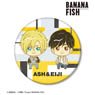 Banana Fish Ash Lynx & Eiji Okumura Chokonto! Vol.2 Casual Wear Ver. Big Can Badge (Anime Toy)