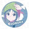 TV Animation [Encouragement of Climb: Next Summit] Glitter Can Badge Honoka (Anime Toy)