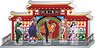 Naruto: Shippuden Acrylic Diorama [China Ver.] (1) Konoha (Anime Toy)