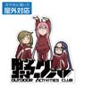 [Laid-Back Camp] Outdoor Activities Club Outdoor Support Sticker (Anime Toy)
