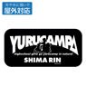 [Laid-Back Camp] Silhouette Rin Shima Outdoor Support Sticker (Anime Toy)