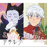 Collection Card The Vampire Dies in No Time. 2 (Set of 10) (Anime Toy)