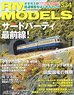 RM MODELS 2023 No.334 (Hobby Magazine)