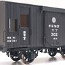 16番(HO) 関東鉄道 ワブ302 ペーパーキット (組み立てキット) (鉄道模型)
