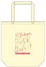 The Dangers in My Heart. Tote Bag (Anime Toy)