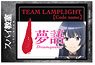 Spy Classroom GG3 Resistant Sticker Code Name Dreamspeaker (Anime Toy)