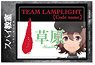 Spy Classroom GG3 Resistant Sticker Code Name Meadow (Anime Toy)