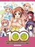 ういんどみるデジタルイラスト集 「100」 (キャラクターグッズ)