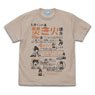 [Laid-Back Camp] Rin Bonfire Lecture T-Shirt Ver2.0 Sand Beige S (Anime Toy)