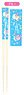 星のカービィ マイ箸コレクション カービィ・スイートドリームス 02 ブルー MSC (キャラクターグッズ)