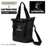 [Laid-Back Camp] x Captain Stag 2way Waterproof Tote Bag (Anime Toy)