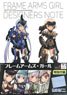 Frame Arms Girl Designers Note (w/Especially Illustrated Decal) (Book)
