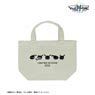 TV Animation [World Trigger] Replica Lunch Tote Bag (Anime Toy)