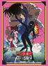Bushiroad Sleeve Collection HG Vol.3669 Detective Conan The Culprit Hanzawa [Key Visual] (Card Sleeve)