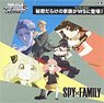 Weiss Schwarz Booster Pack Spy x Family (Trading Cards)