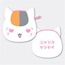 Natsume`s Book of Friends Nyanko-sensei Mofumofu Mini Pouch B : Heart (Anime Toy)