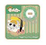 Pui Pui Molcar Driving School Wood Stand Sushi Molcar (Egg) (Anime Toy)