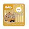 Pui Pui Molcar Driving School Wood Stand Sushi Molcar (Inari) (Anime Toy)