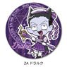 The Vampire Dies in No Time. 2 Vol.2 Leather Badge ZA Dralk (Anime Toy)