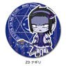 The Vampire Dies in No Time. 2 Vol.2 Leather Badge ZD Nagiri (Anime Toy)