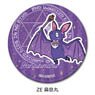 The Vampire Dies in No Time. 2 Vol.2 Leather Badge ZE Hanaikimaru (Anime Toy)