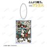 Atelier of Witch Hat Vol.2 Cover Illustration Acrylic Key Ring (Anime Toy)