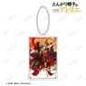 Atelier of Witch Hat Vol.9 Cover Illustration Acrylic Key Ring (Anime Toy)