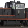 1/80(HO) J.R. Kyushu DE10 Black Livery Orange Handrail (Pre-colored Completed) (Model Train)