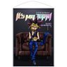 Yu-Gi-Oh! Duel Monsters [Especially Illustrated] Yugi Muto B2 Tapestry The Strongest Duelists Ver. (Anime Toy)