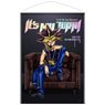 Yu-Gi-Oh! Duel Monsters [Especially Illustrated] Yami Yugi B2 Tapestry The Strongest Duelists Ver. (Anime Toy)