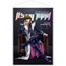 Yu-Gi-Oh! Duel Monsters [Especially Illustrated] Seto Kaiba B2 Tapestry The Strongest Duelists Ver. (Anime Toy)