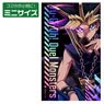 Yu-Gi-Oh! Duel Monsters [Especially Illustrated] Yami Yugi Mini Sticker The Strongest Duelists Ver. (Anime Toy)