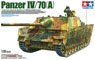 German Panzer IV/70 (A) (Plastic model)