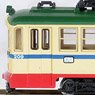 The Railway Collection Tosaden Traffic Type200 #209 A (Model Train)