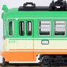 The Railway Collection Tosaden Traffic Type200 #210 B (Model Train)