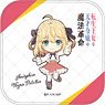 The Magical Re Vol. ution of the Reincarnated Princess and the Genius Young Lady Mini Towel 01 Anisphia (Anime Toy)