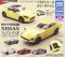 Hobby Gacha Nissan Fairlady Z Legacy collection (Toy)