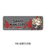 Tokyo Revengers Vol.5 Leather Badge (Long) Mocho-B Manjiro Sano (Anime Toy)