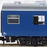 OHANEFU13-2607 (Blue) (Model Train)