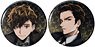 Fantastic Beasts Can Badge Set Newt & Theseus (Anime Toy)
