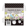 Haikyu!! The Nui Purse Pouch w/Window Summer Ver. Inarizaki High School (Anime Toy)