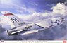 F-8E クルーセイダー `VF-111 サンダウナーズ` (プラモデル)