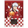 The Vampire Dies in No Time. 2 Acrylic Perpetual Calendar Ronald (Anime Toy)
