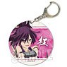 Soft Clear Charm Hell`s Paradise: Jigokuraku Yuzuriha (Anime Toy)