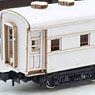 MANI34 (Time of Debut) Paper Kit (Unassembled Kit) (Model Train)