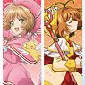 Cardcaptor Sakura Trading Acrylic Key Ring (Cardcaptor Sakura Vol.1) (Set of 6) (Anime Toy)