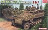 WWII ドイツ軍 Sd.Kfz251/7 Ausf.D 装甲工兵車 EZトラック付属 (3in1) (プラモデル)